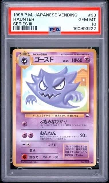 Haunter