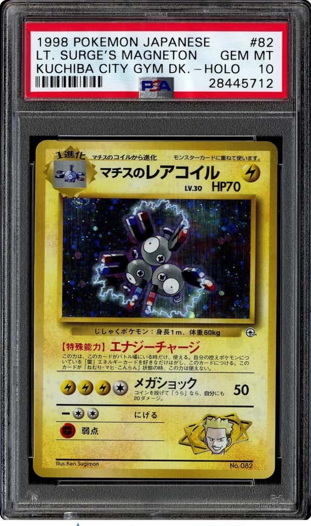 Lt. Surge's Magneton