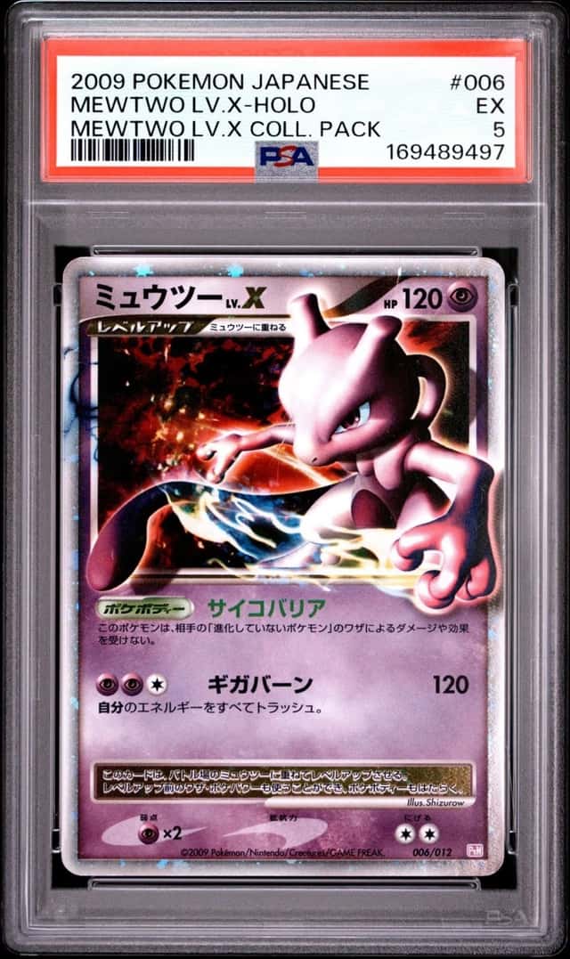 Mewtwo Lv X