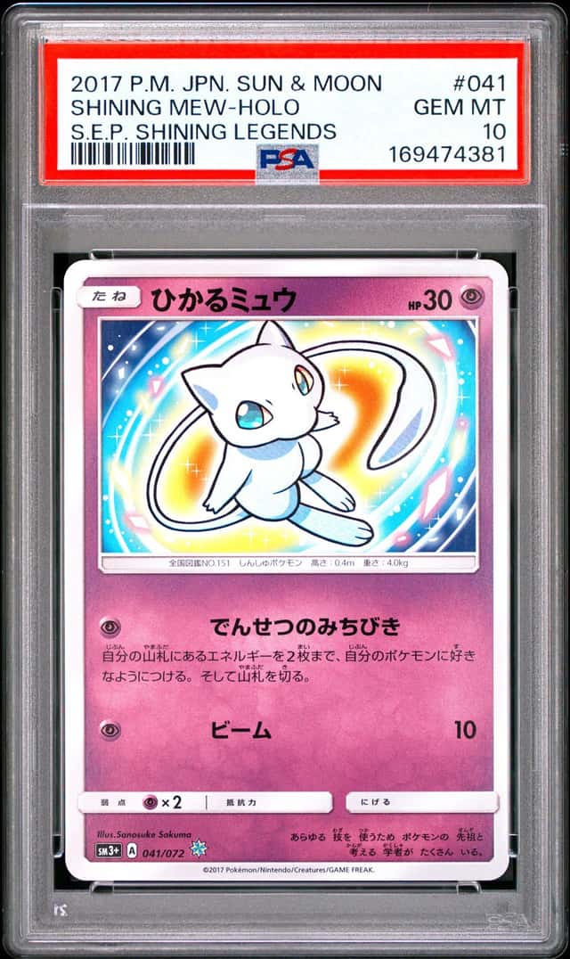 Shining Mew
