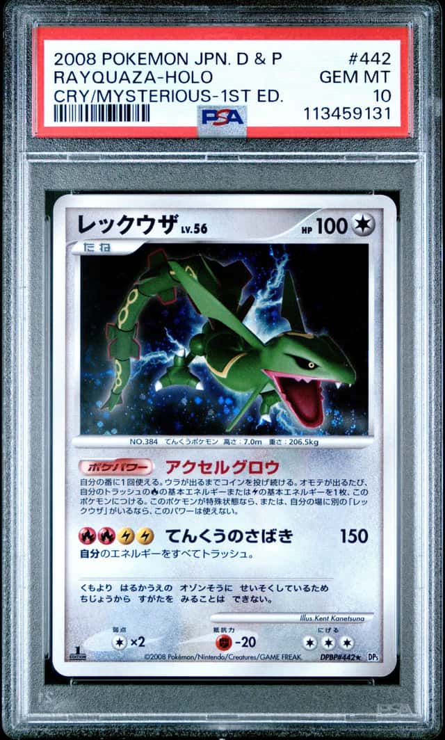 Rayquaza