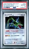 Rayquaza