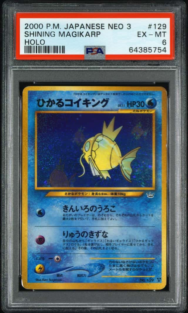 Shining Magikarp