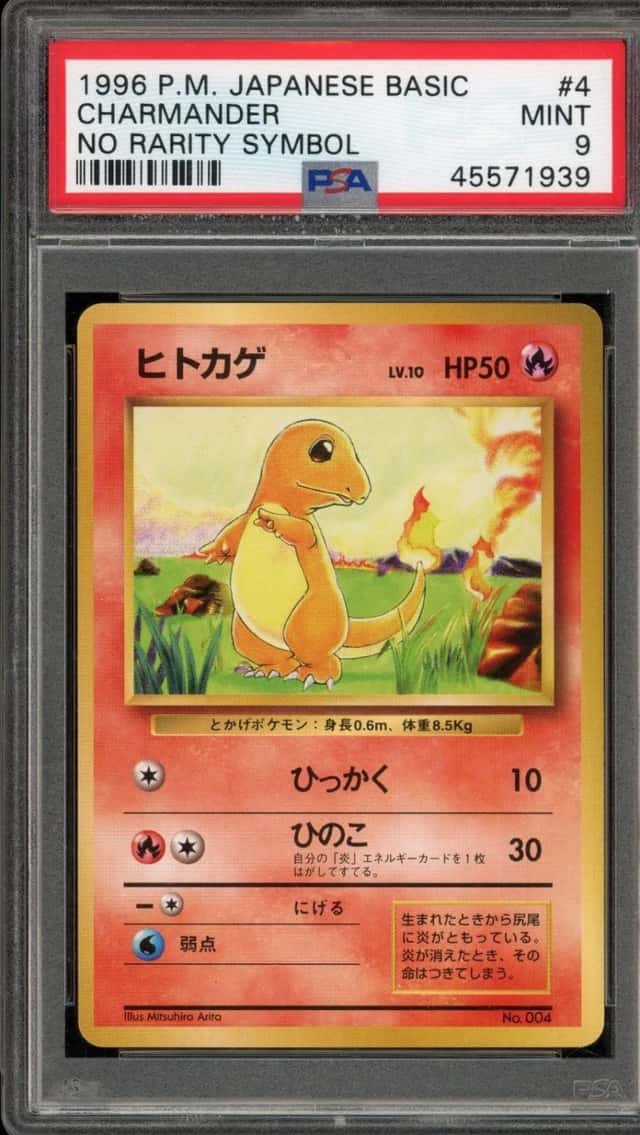 Charmander