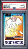 Pidgeotto