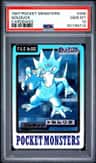 Golduck