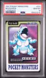 Nidoqueen