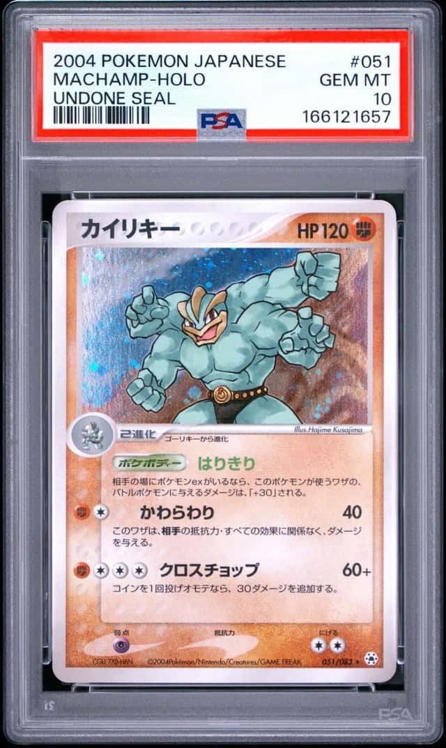 Machamp