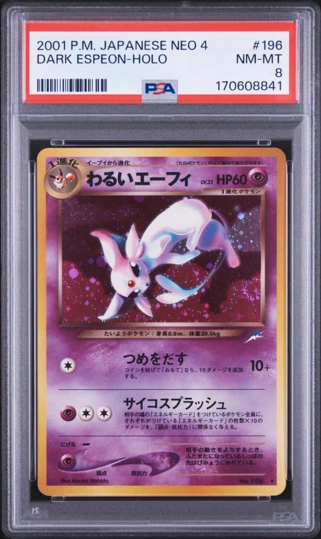 Dark Espeon