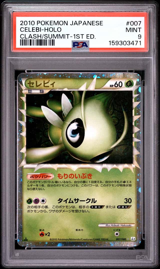 Celebi