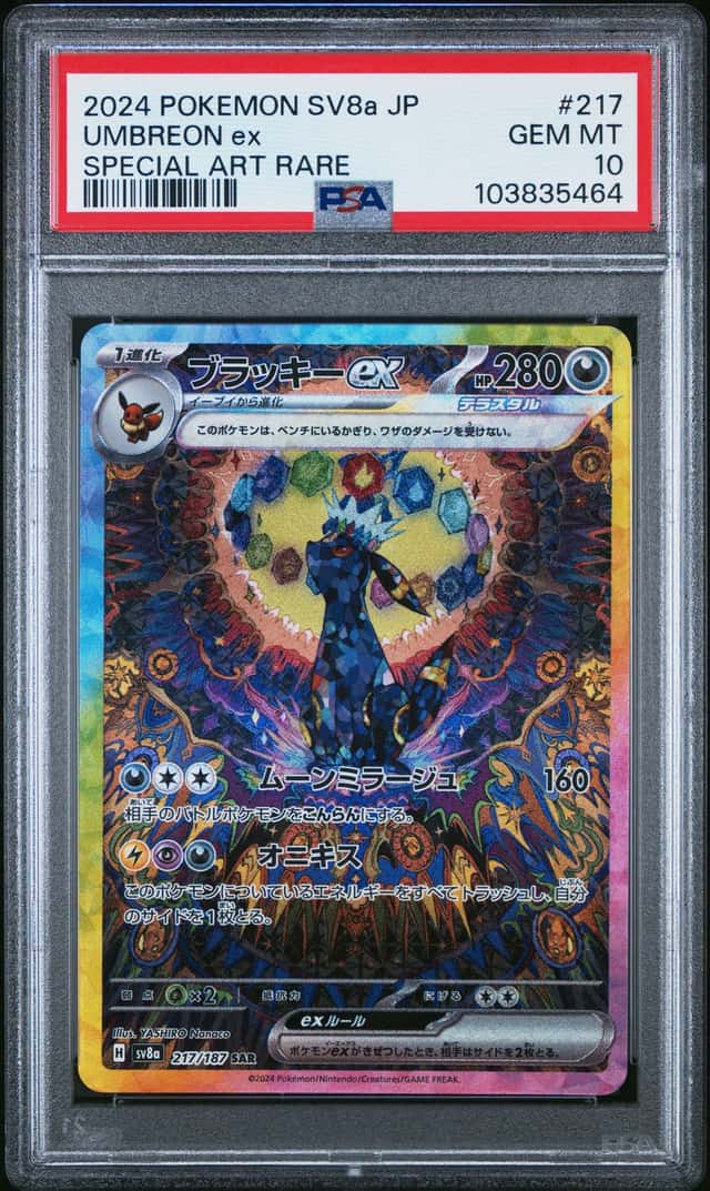 UMBREON ex