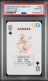 Farfetch'D