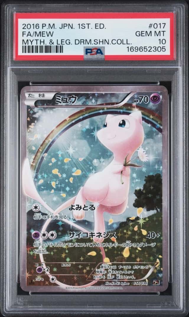 Mew