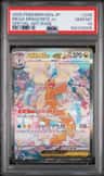 Mega Dragonite Ex