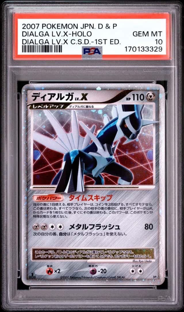 Dialga Lv X