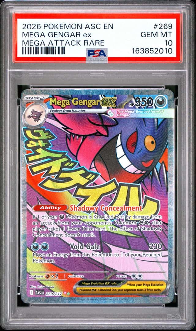 MEGA GENGAR ex