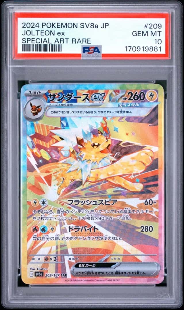 JOLTEON ex