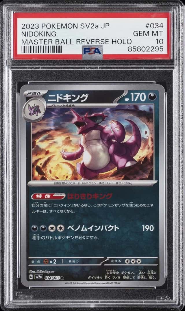 Nidoking