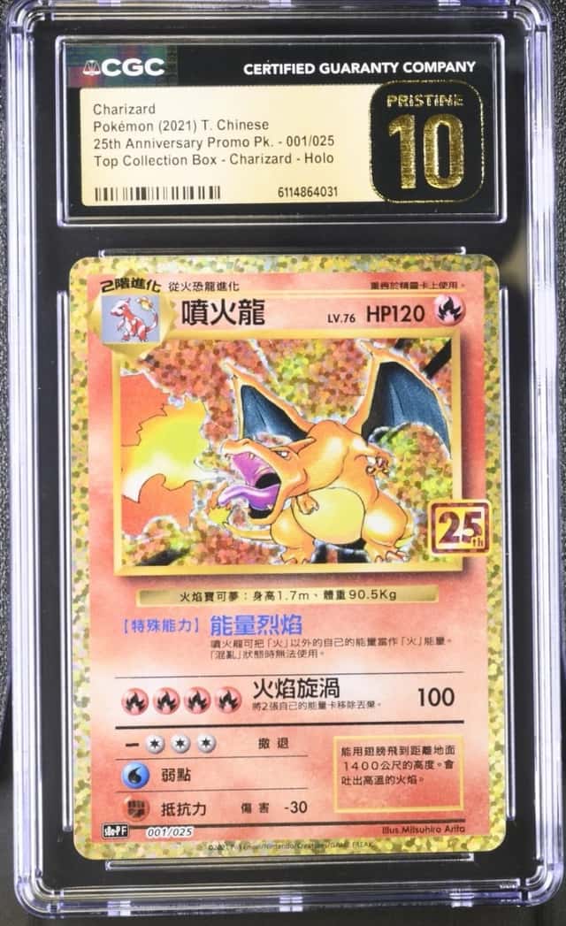 Charizard