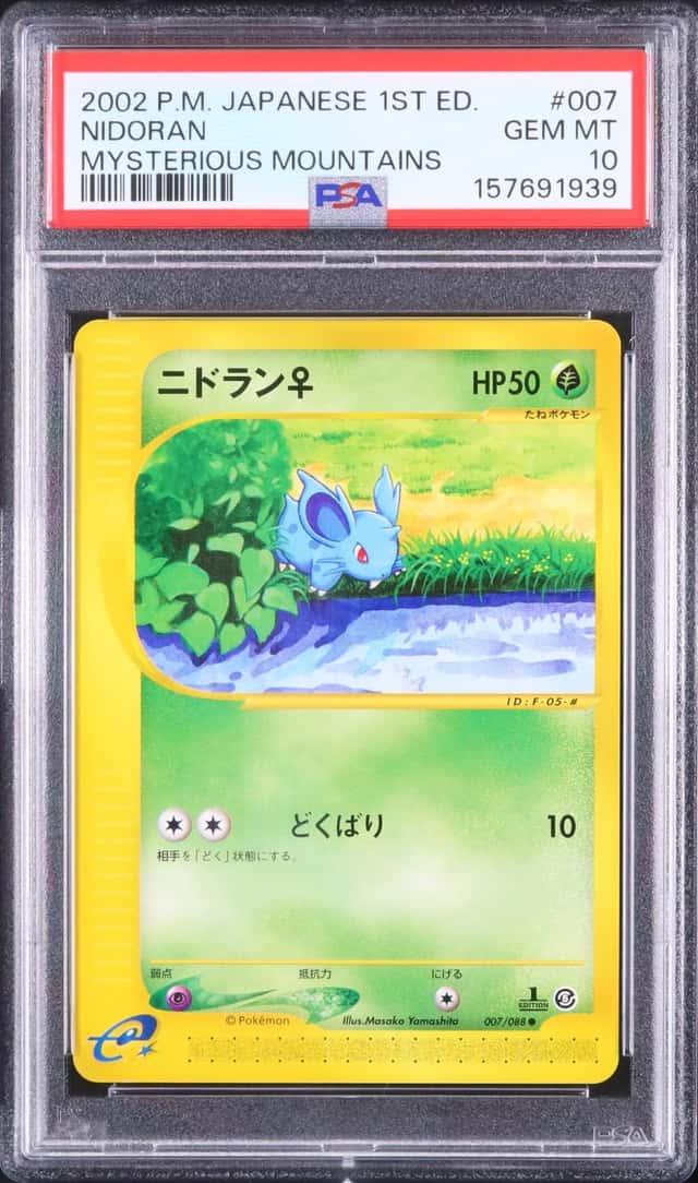 Nidoran