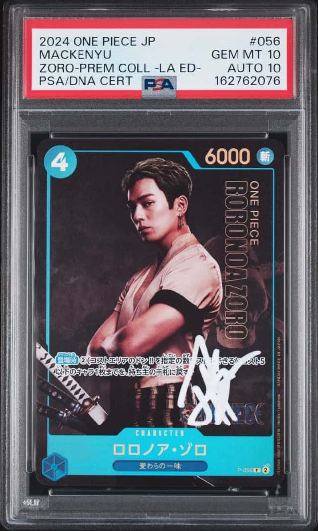 Mackenyu