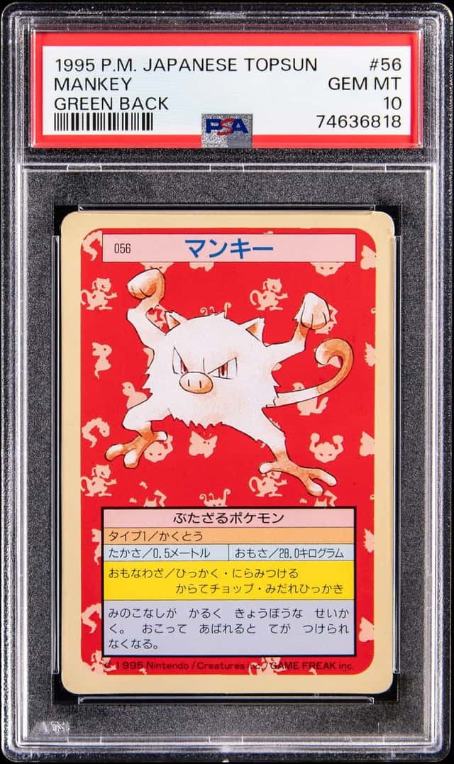 Mankey