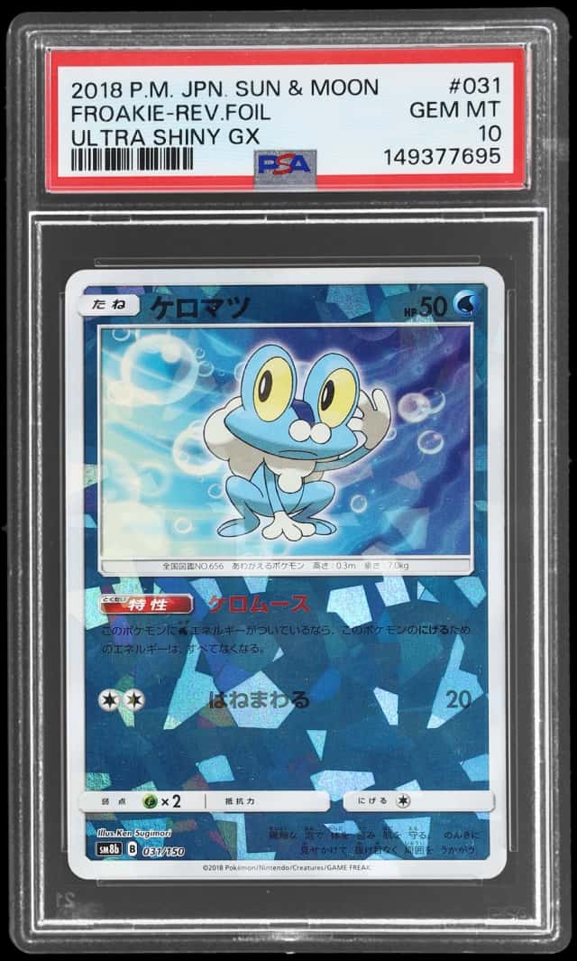 FROAKIE-REV.FOIL