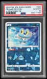 Froakie-Rev.foil