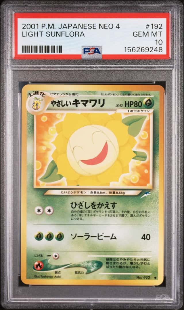 Light Sunflora