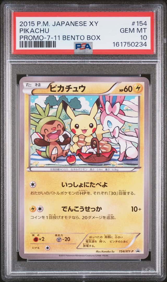 2015 Pokemon XY Japanese Break Promo 7-Eleven Limited Bento Box Pikachu #154