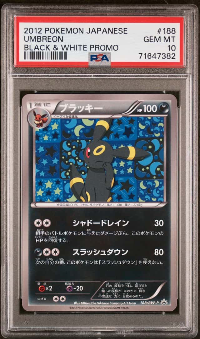 Umbreon