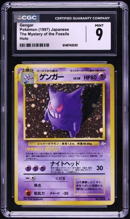 Gengar