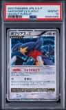 Garchomp Lv X