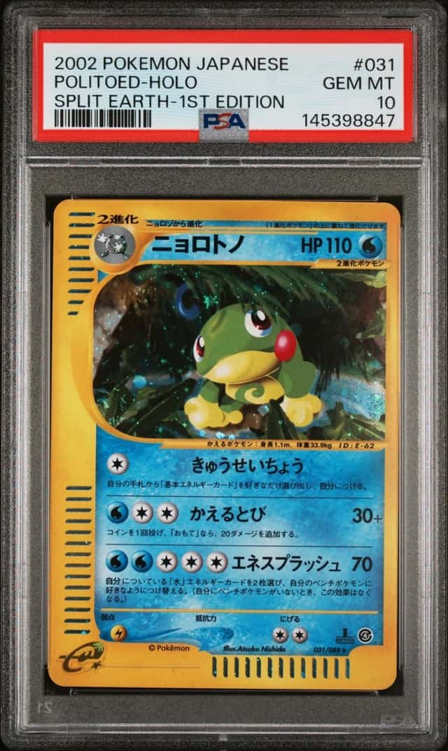Politoed
