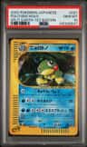Politoed