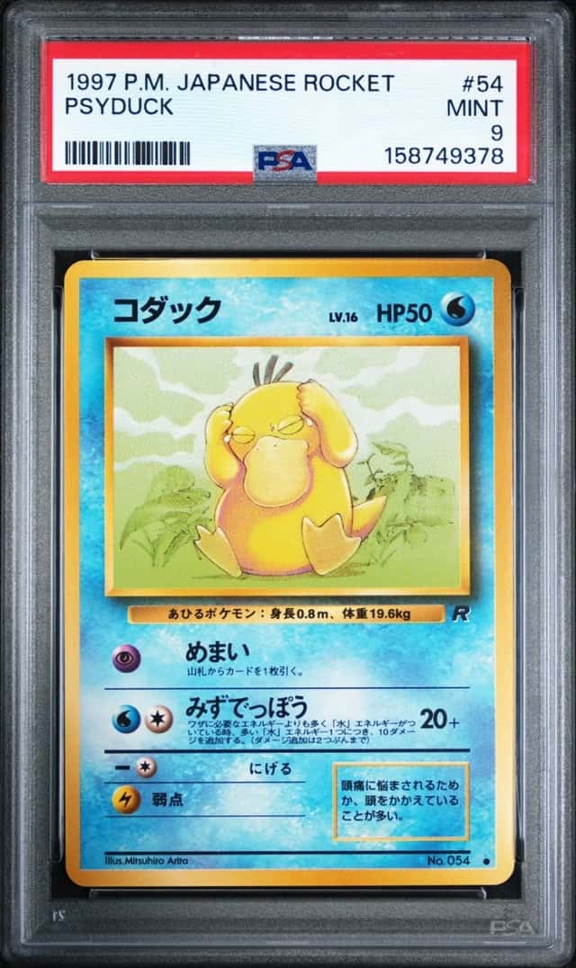 Psyduck