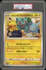 Pk-Lun Tv'S Pika