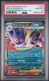 Mega Gengar Ex