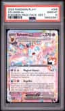 Sylveon Ex
