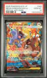 Mega Kangaskhan Ex