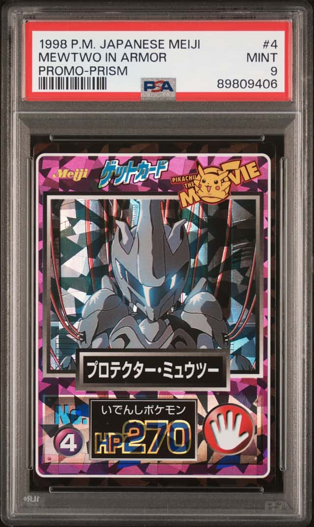 Mewtwo In Armor