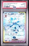 Glaceon Ex