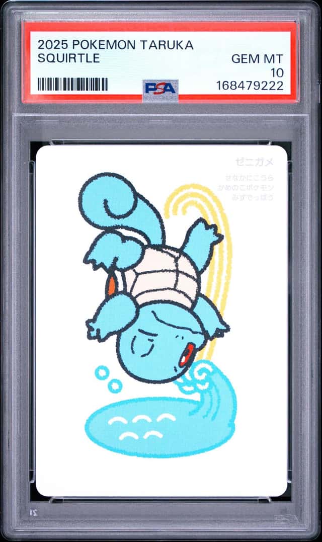 Squirtle