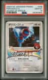 Porygon-Z G