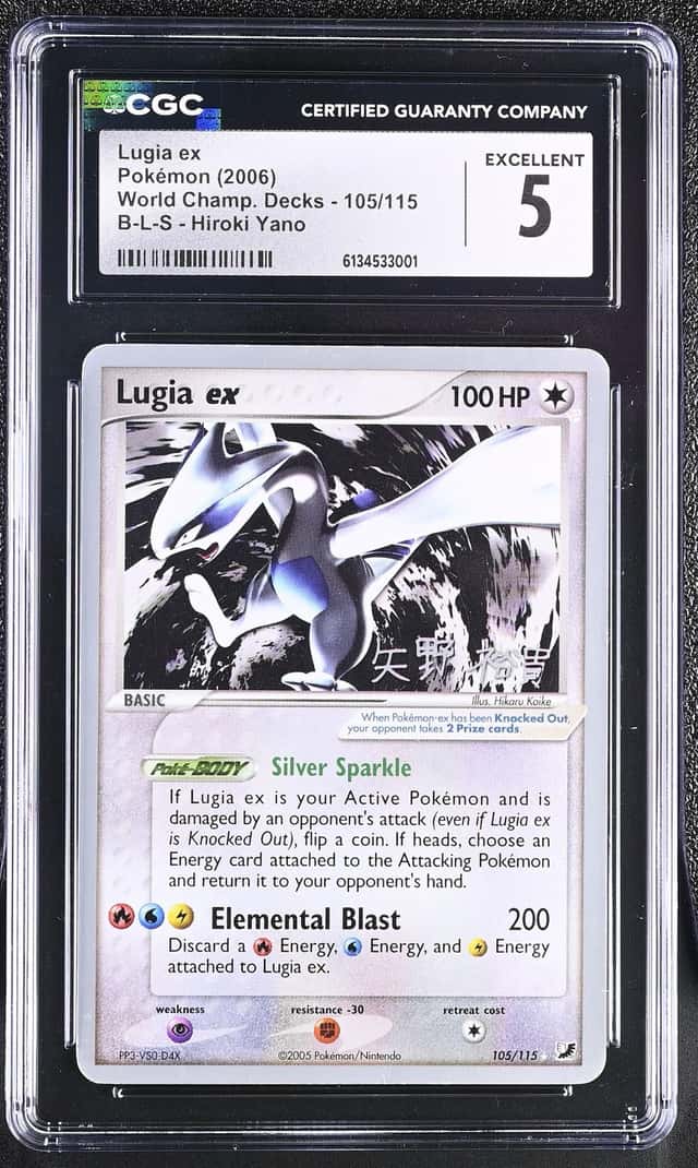 Lugia ex