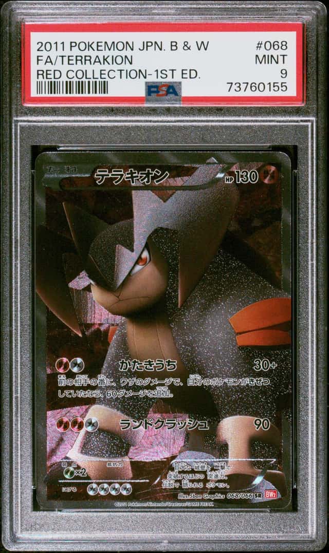 Terrakion