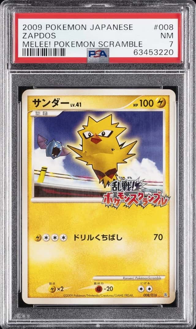 Zapdos