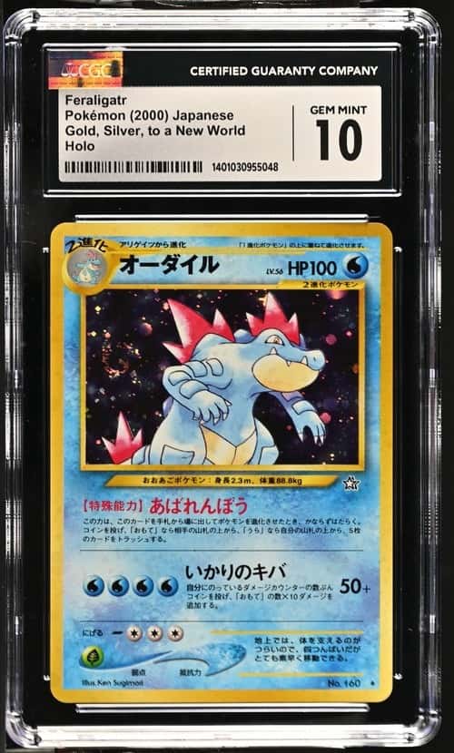 Feraligatr