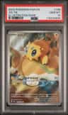 Joltik