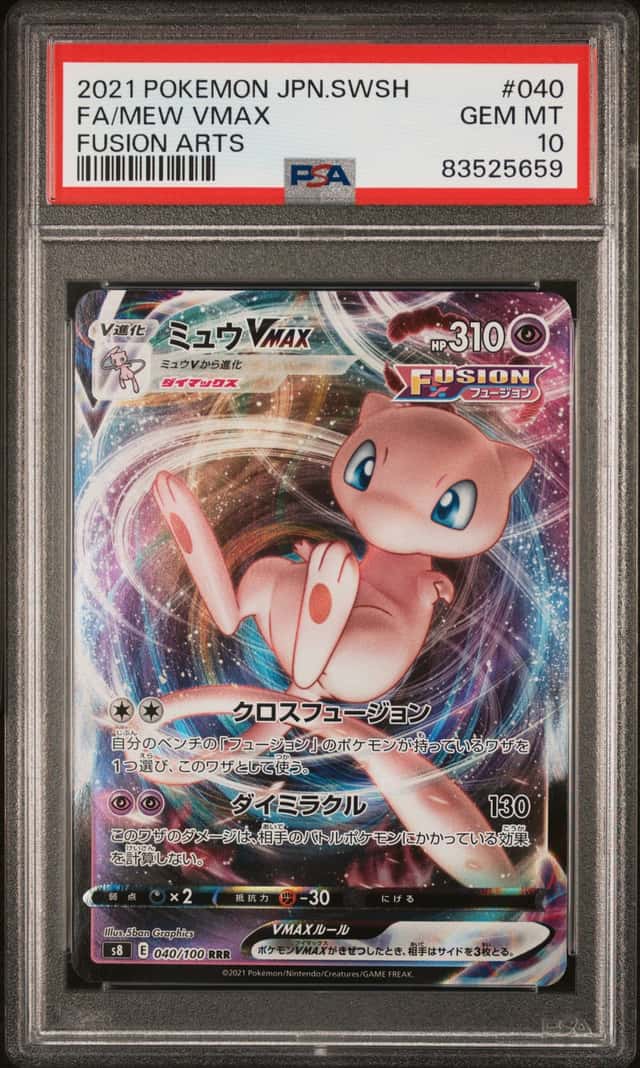 Mew VMAX